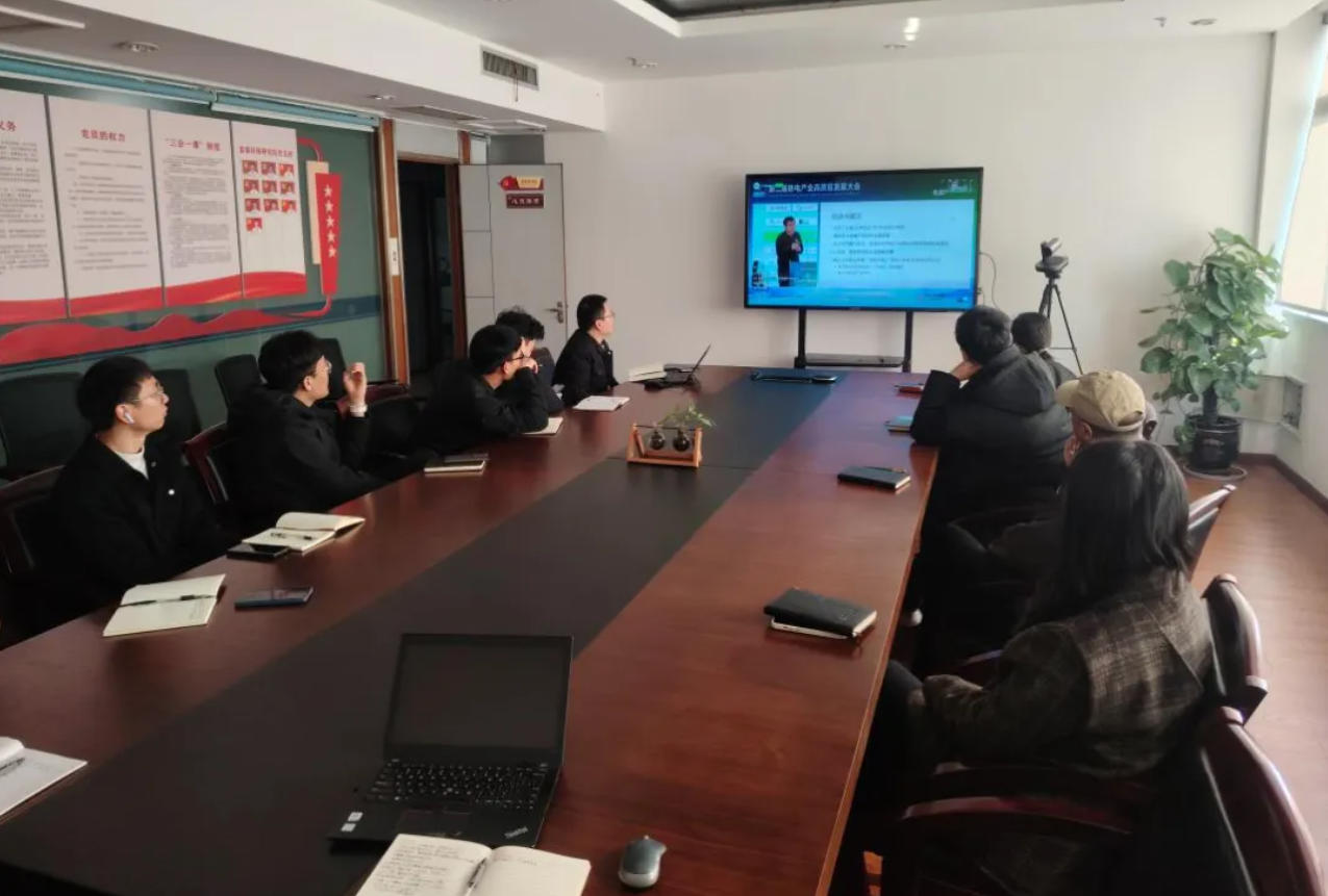 365电子游戏环保组织骨干云端参会热电大会
