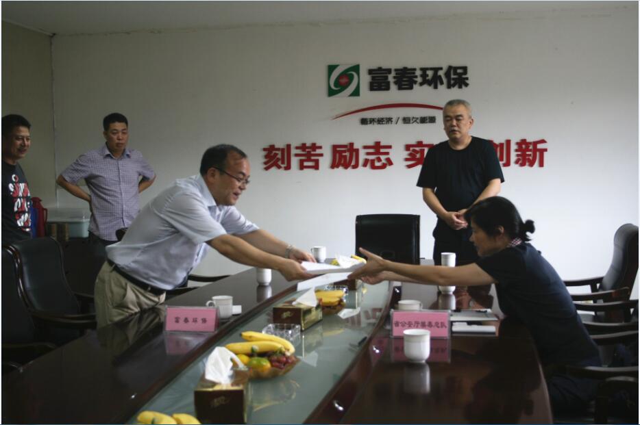 201609291033576905 中国365电子游戏(股份)有限公司-官方网站